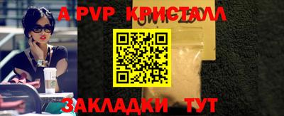 таблы Канаш