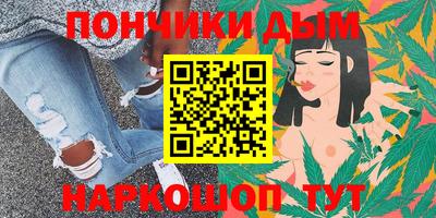 дистиллят марихуана Берёзовский