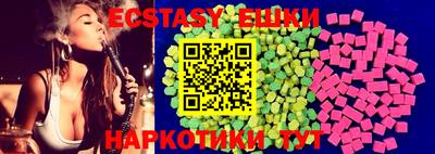 таблы Канаш