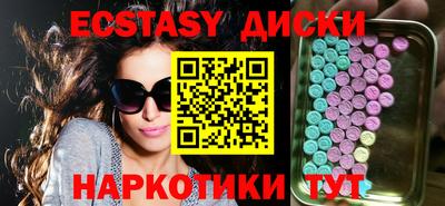 таблы Канаш