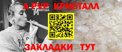таблы Канаш
