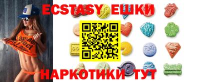 MESCALINE Беслан