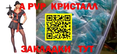 ешки Камышлов