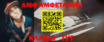таблы Канаш