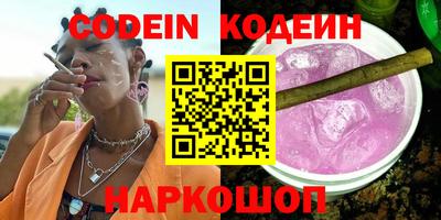 соль ск Бийск