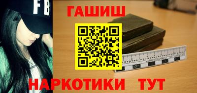 соль ск Бийск