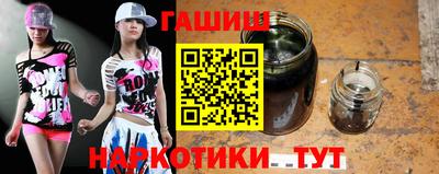 таблы Канаш