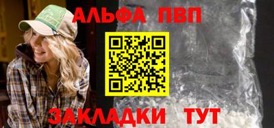 соль ск Бийск