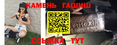 таблы Канаш