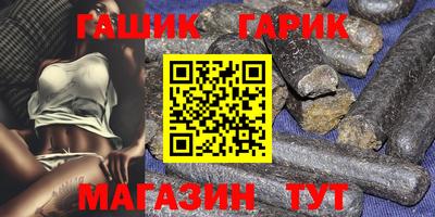 соль ск Бийск