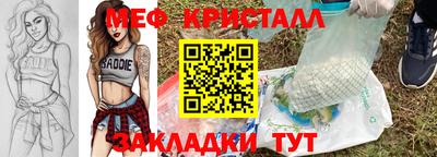 таблы Канаш