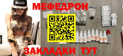 ешки Камышлов