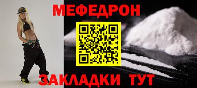 ешки Камышлов