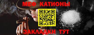 MESCALINE Беслан