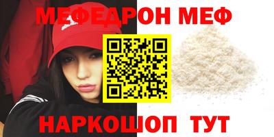 ешки Камышлов
