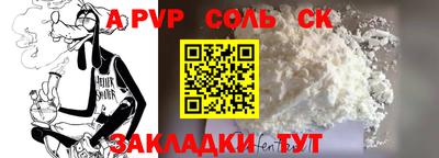 ешки Камышлов