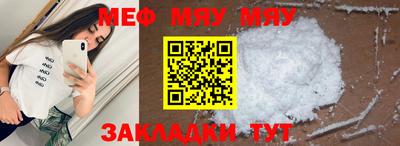 MESCALINE Беслан