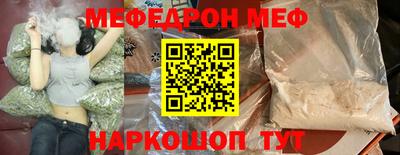 ешки Камышлов