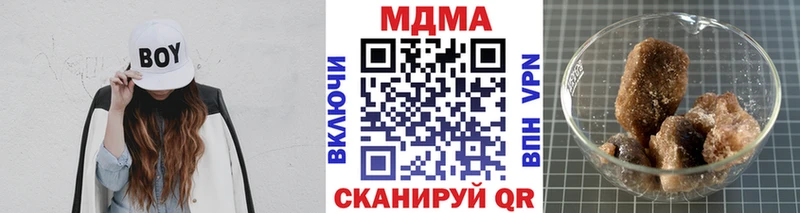 MDMA молли  как найти наркотики  Черняховск 
