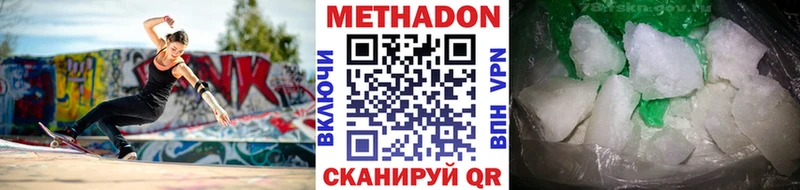 магазин    ссылка на мегу как войти  МЕТАДОН мёд  Черняховск 