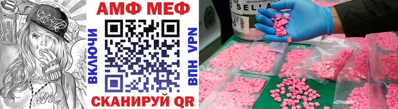 Первитин Methamphetamine  мега tor  Черняховск 