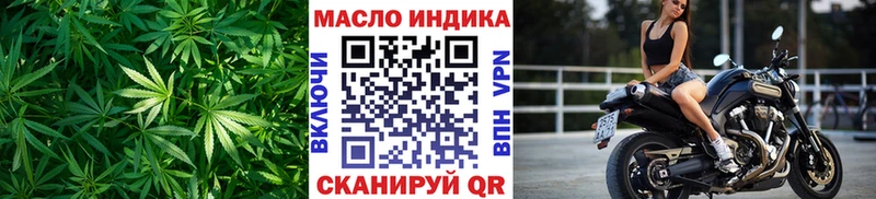 мега ссылки  Черняховск  Дистиллят ТГК концентрат 