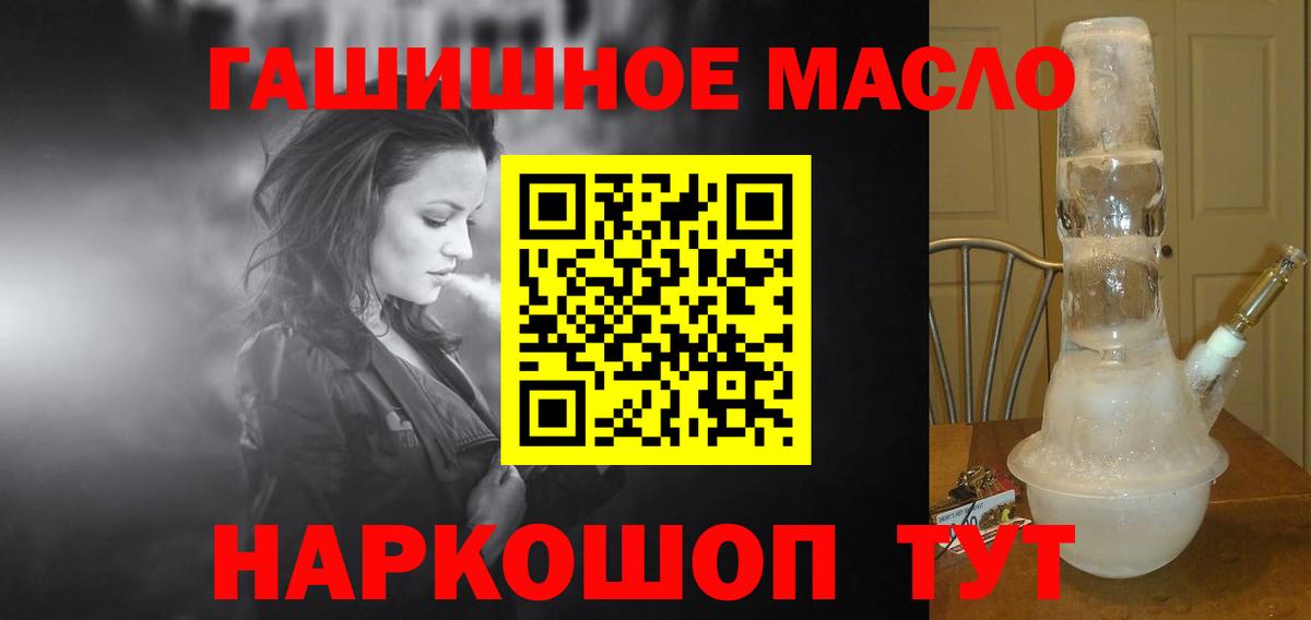 Дистиллят ТГК Wax  Вход с VPN  Черняховск 
