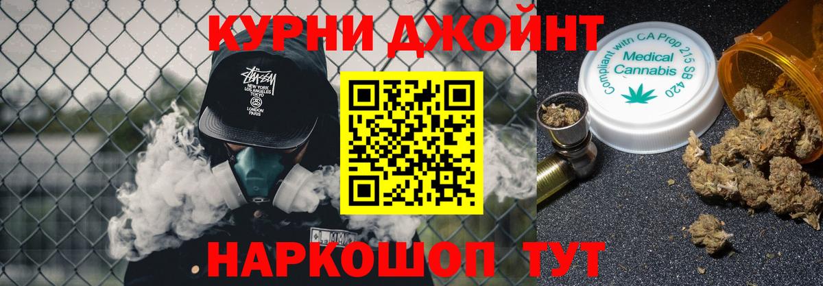 Шишки марихуана гибрид  Бошки Шишки VHQ  Каннабис VHQ  Черняховск  Каннабис марихуана  Вход с VPN 