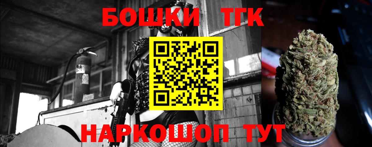 Бошки марихуана AK-47 Черняховск